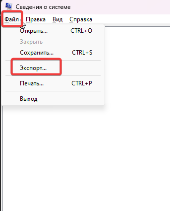 export_ru